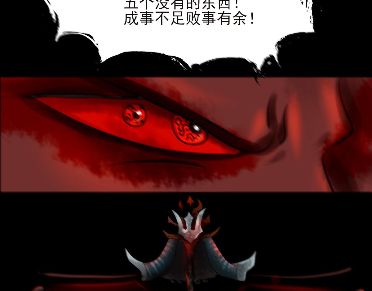 第十三章 魔宫寻因(1/2)-第14话