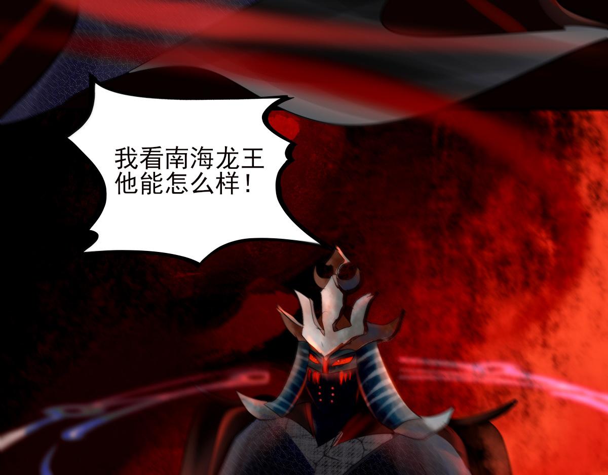 第十三章 魔宫寻因(1/2)-第14话