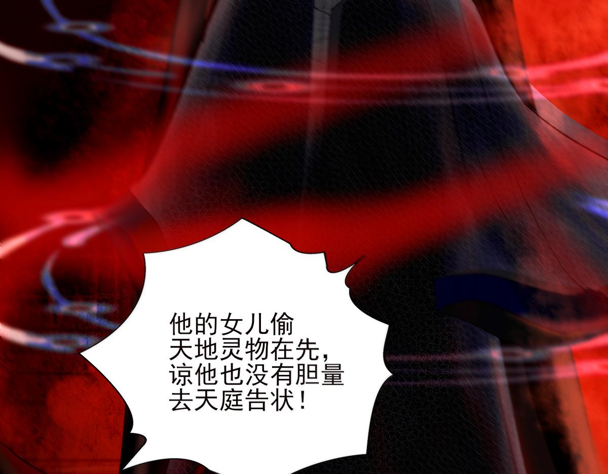 第十三章 魔宫寻因(1/2)-第14话