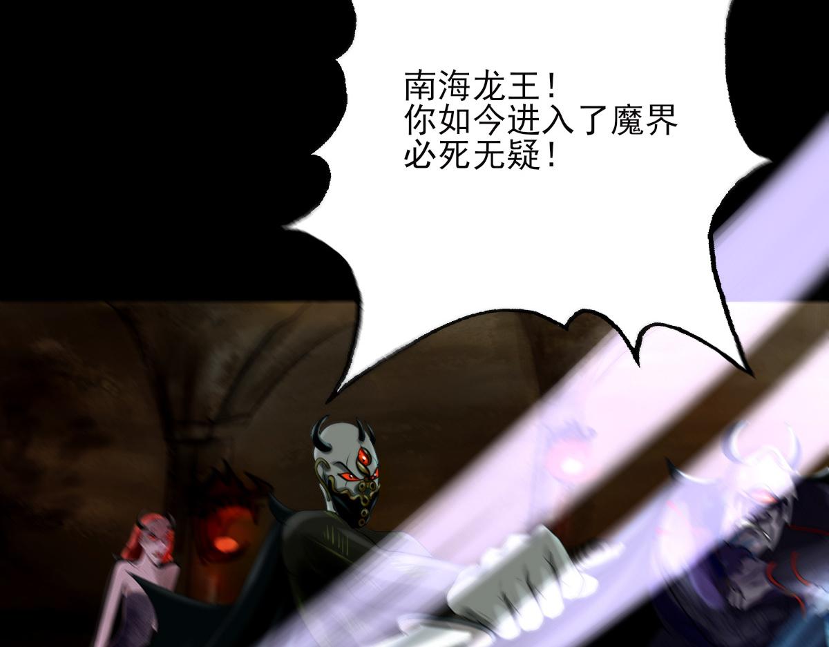 第十三章 魔宫寻因(1/2)-第14话