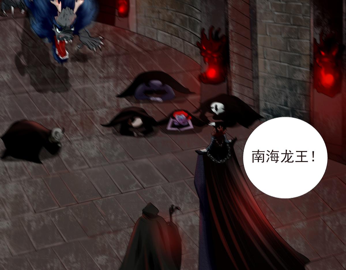 第十三章 魔宫寻因(1/2)-第14话