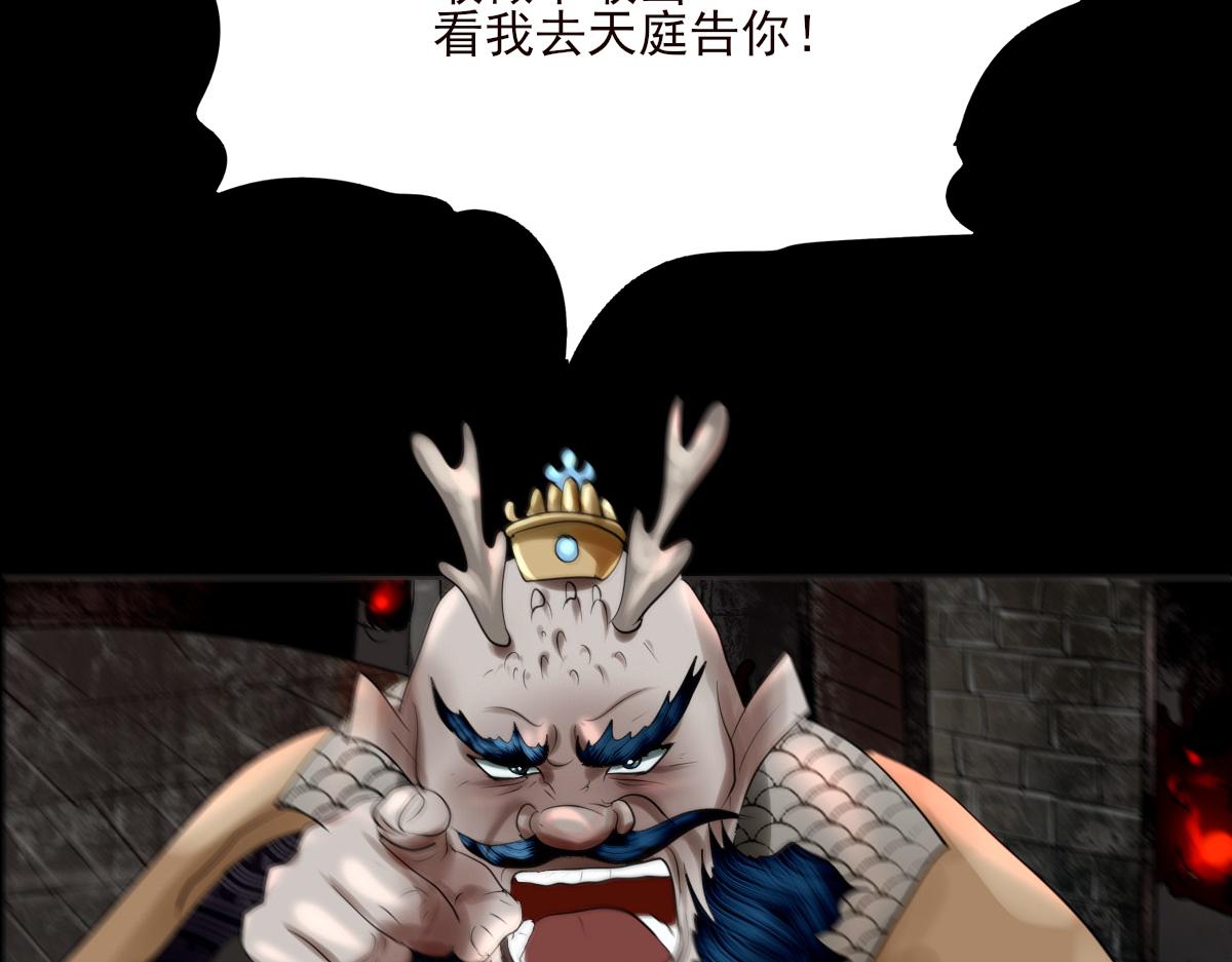 第十三章 魔宫寻因(1/2)-第14话