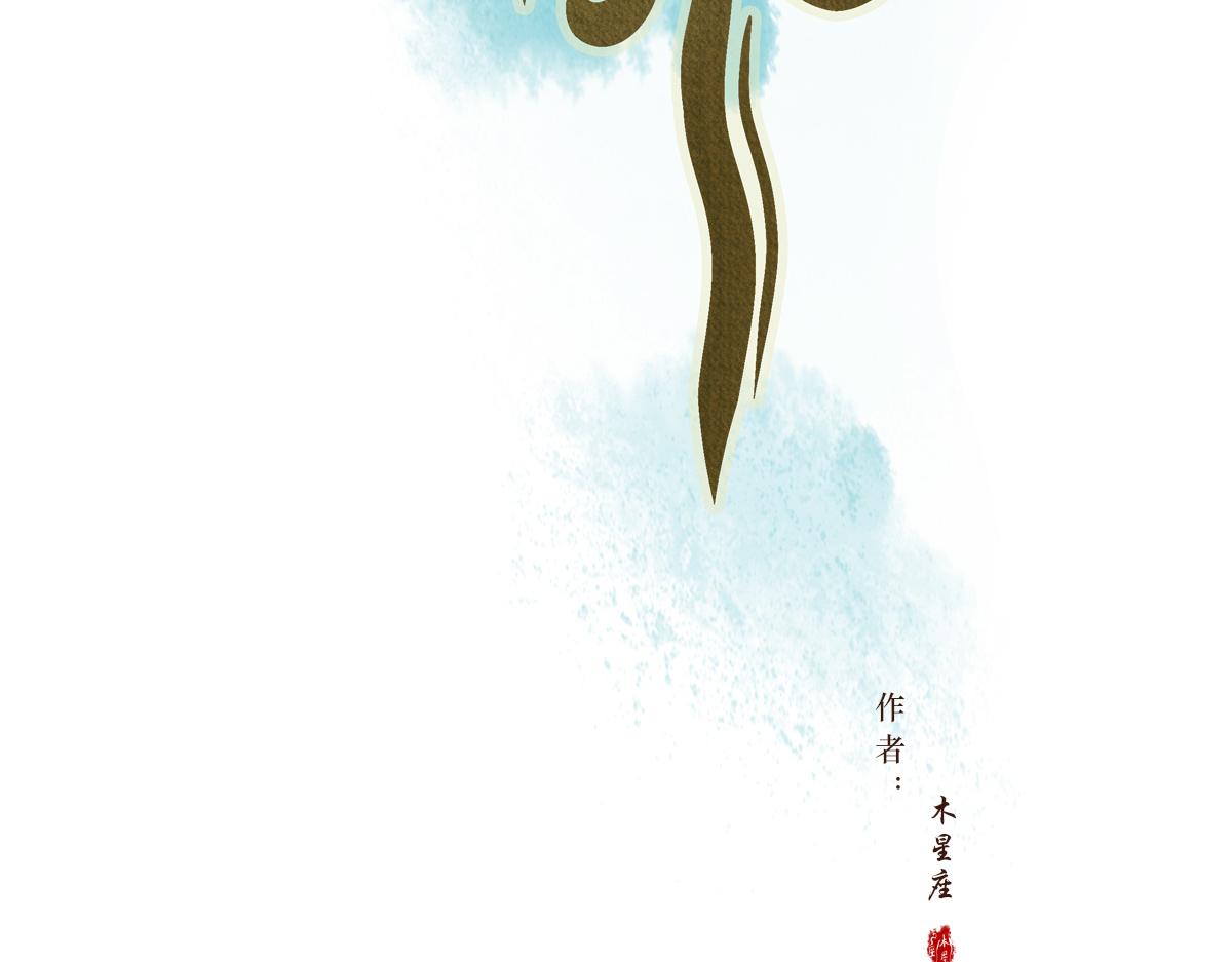 第十三章 魔宫寻因(1/2)-第14话