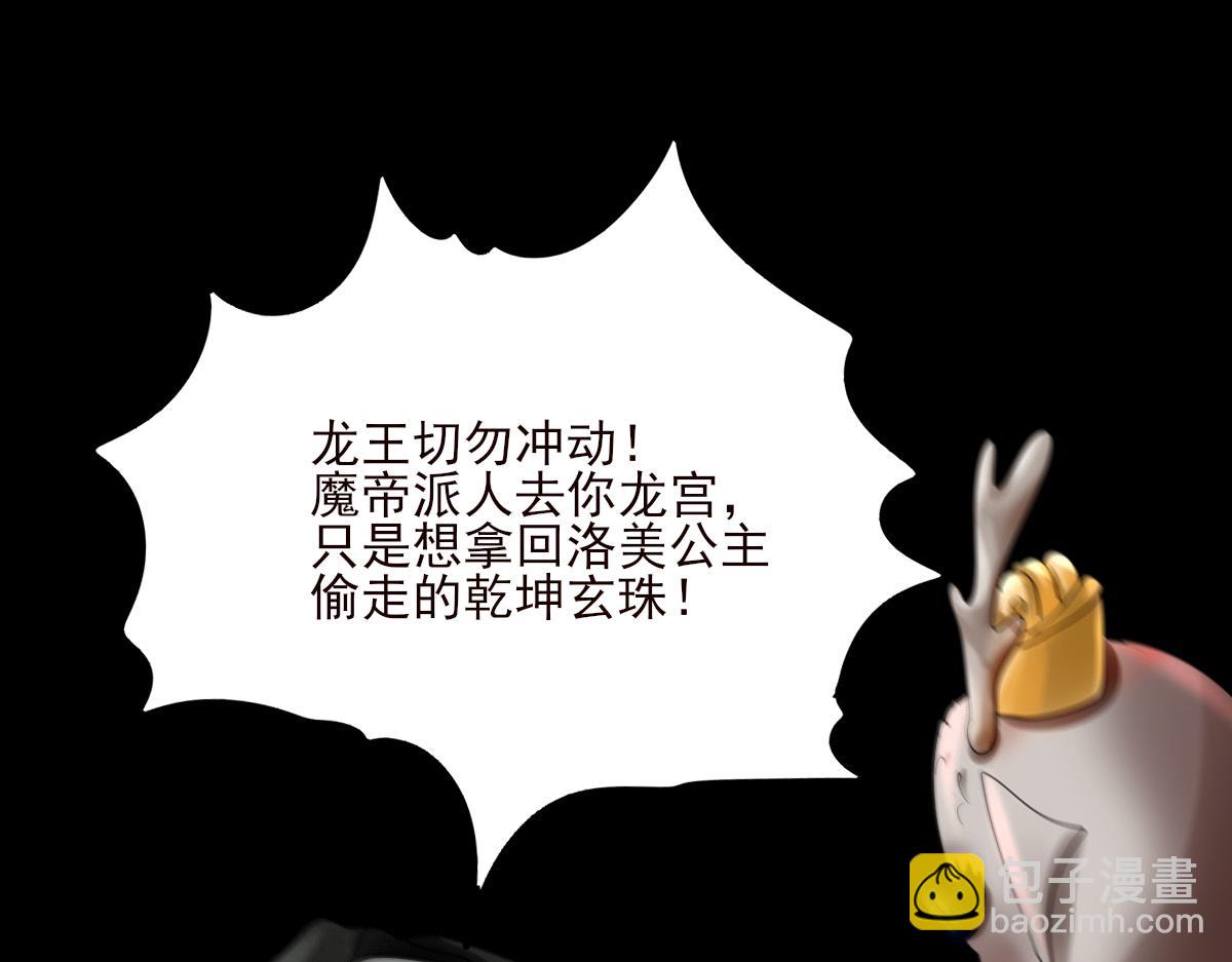 第十三章 魔宫寻因(1/2)-第14话