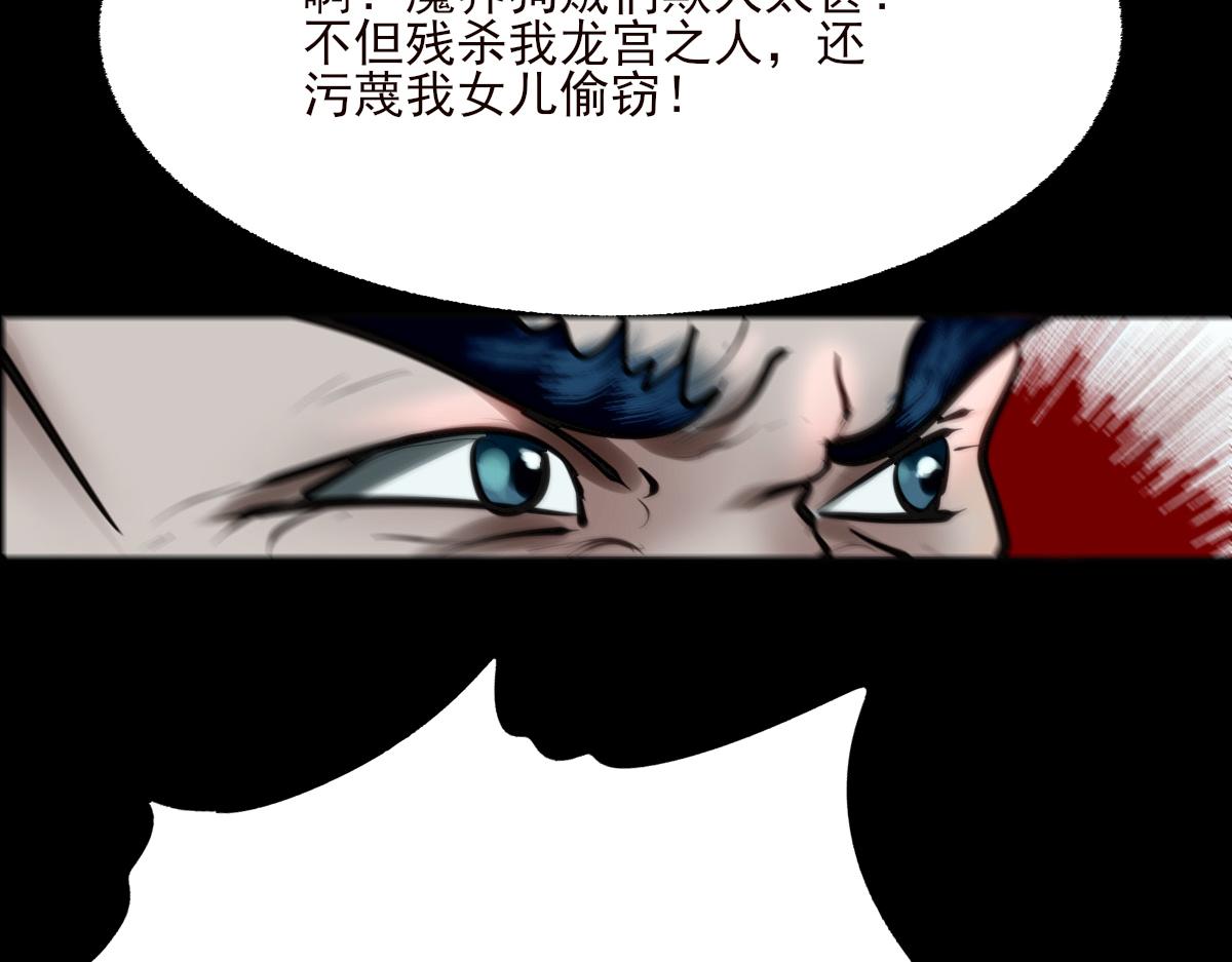 第十三章 魔宫寻因(1/2)-第14话