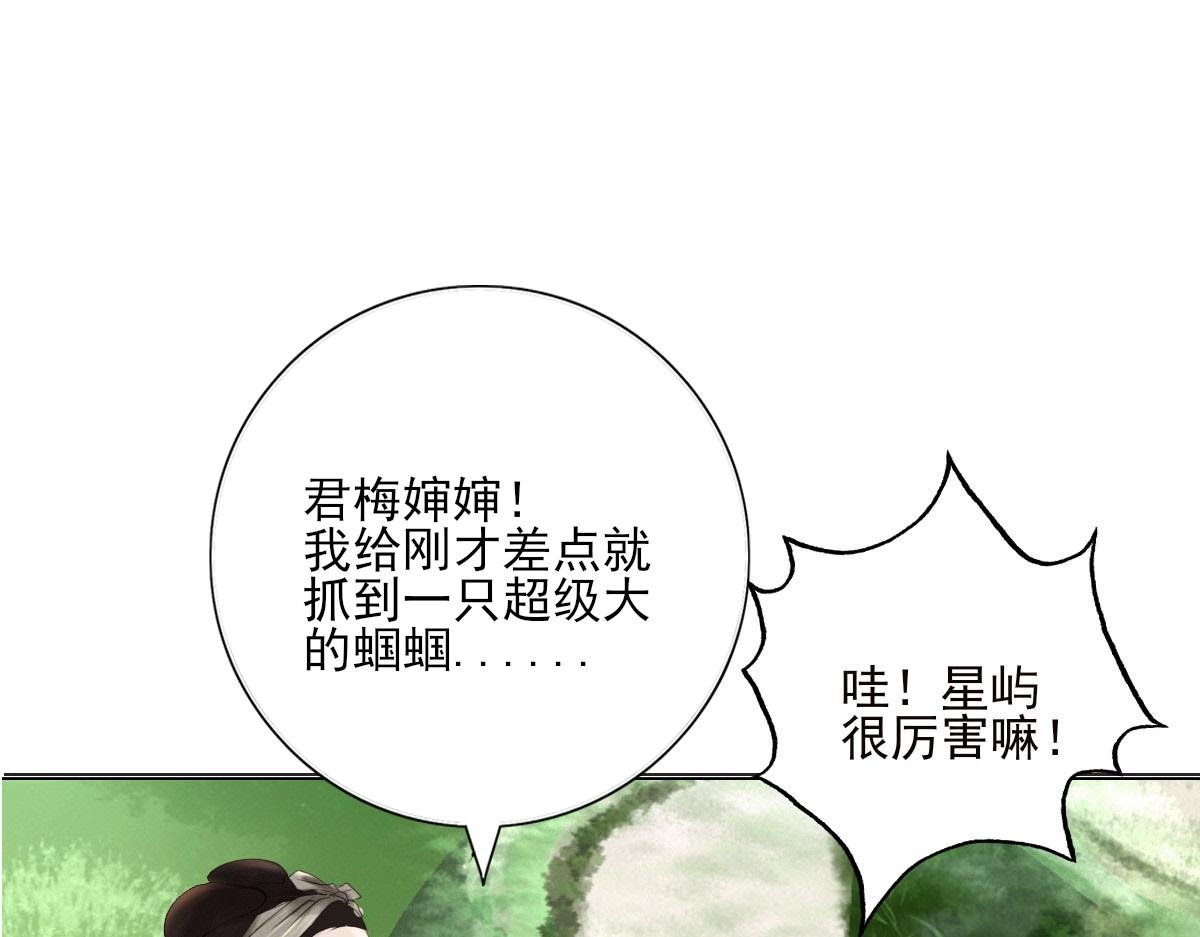 第十五章  意外收获(1/2)-第16话