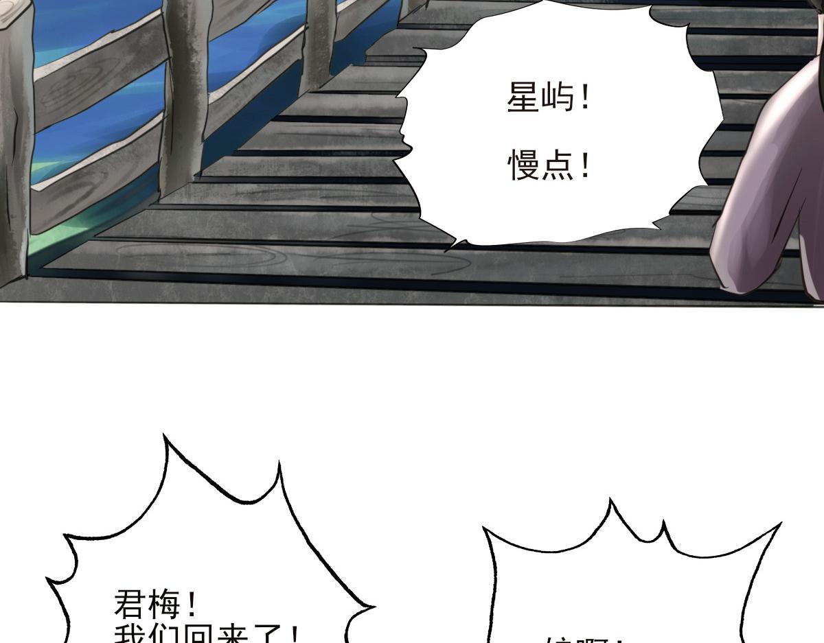 第十五章  意外收获(1/2)-第16话