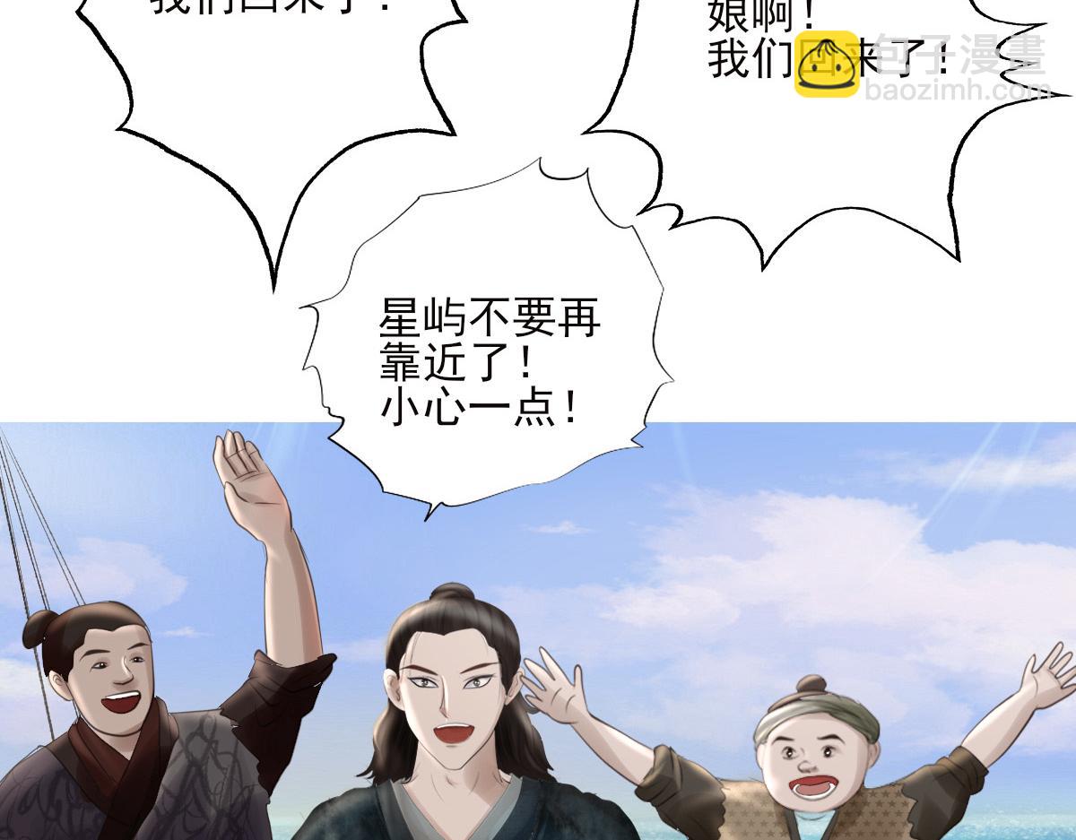 第十五章  意外收获(1/2)-第16话