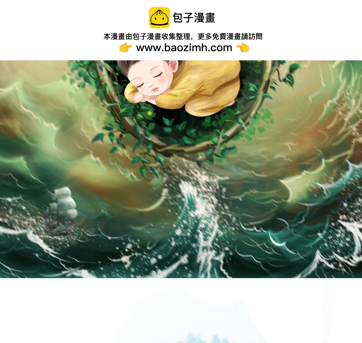 第十五章  意外收获(1/2)-第16话