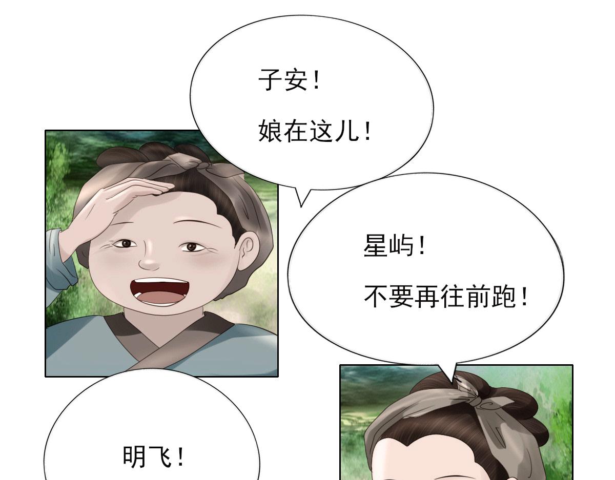 第十五章  意外收获(1/2)-第16话