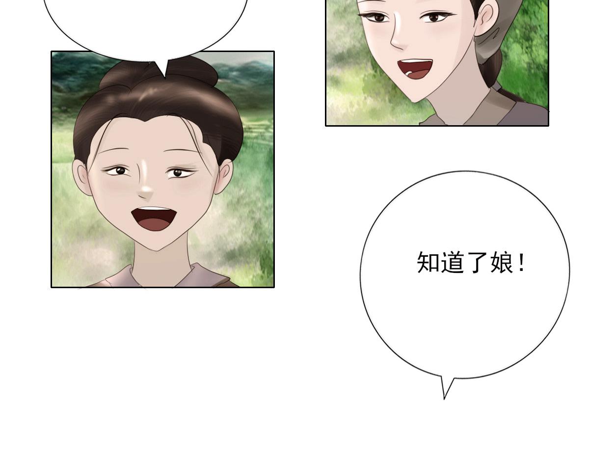 第十五章  意外收获(1/2)-第16话