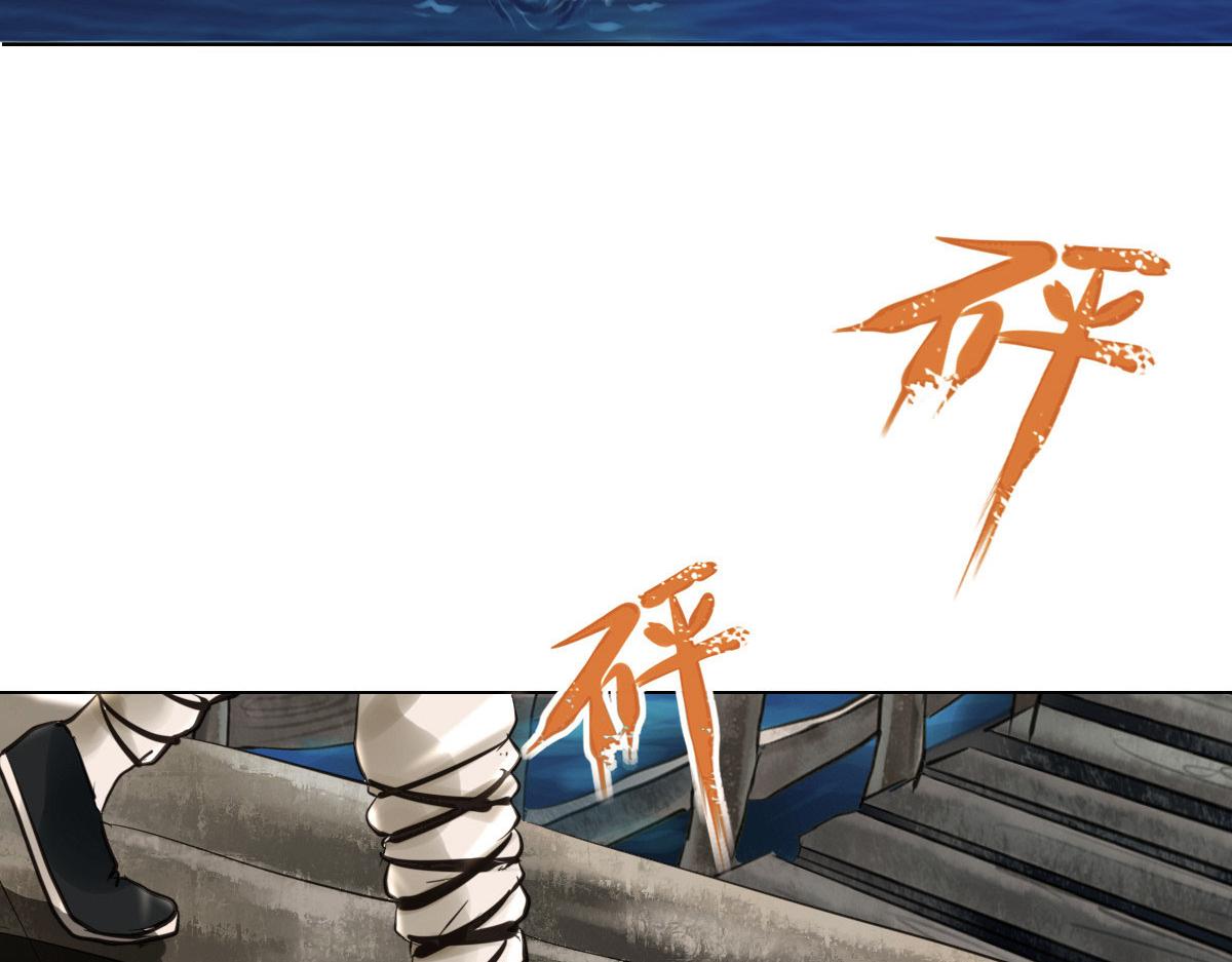 第十五章  意外收获(1/2)-第16话