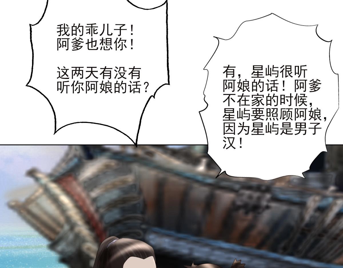 第十五章  意外收获(1/2)-第16话