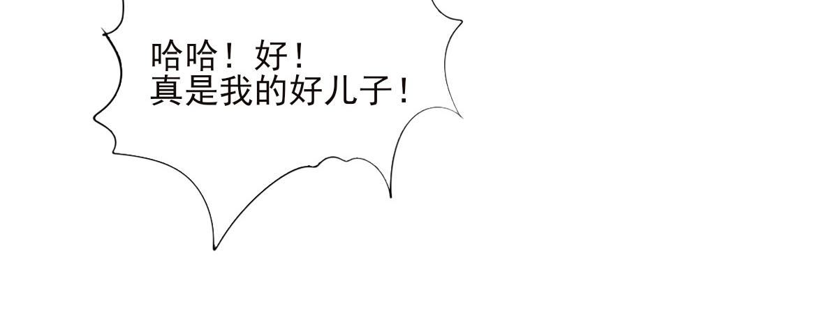 第十五章  意外收获(1/2)-第16话