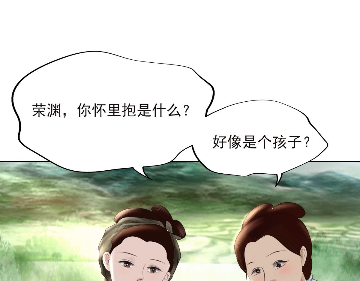 第十五章  意外收获(1/2)-第16话