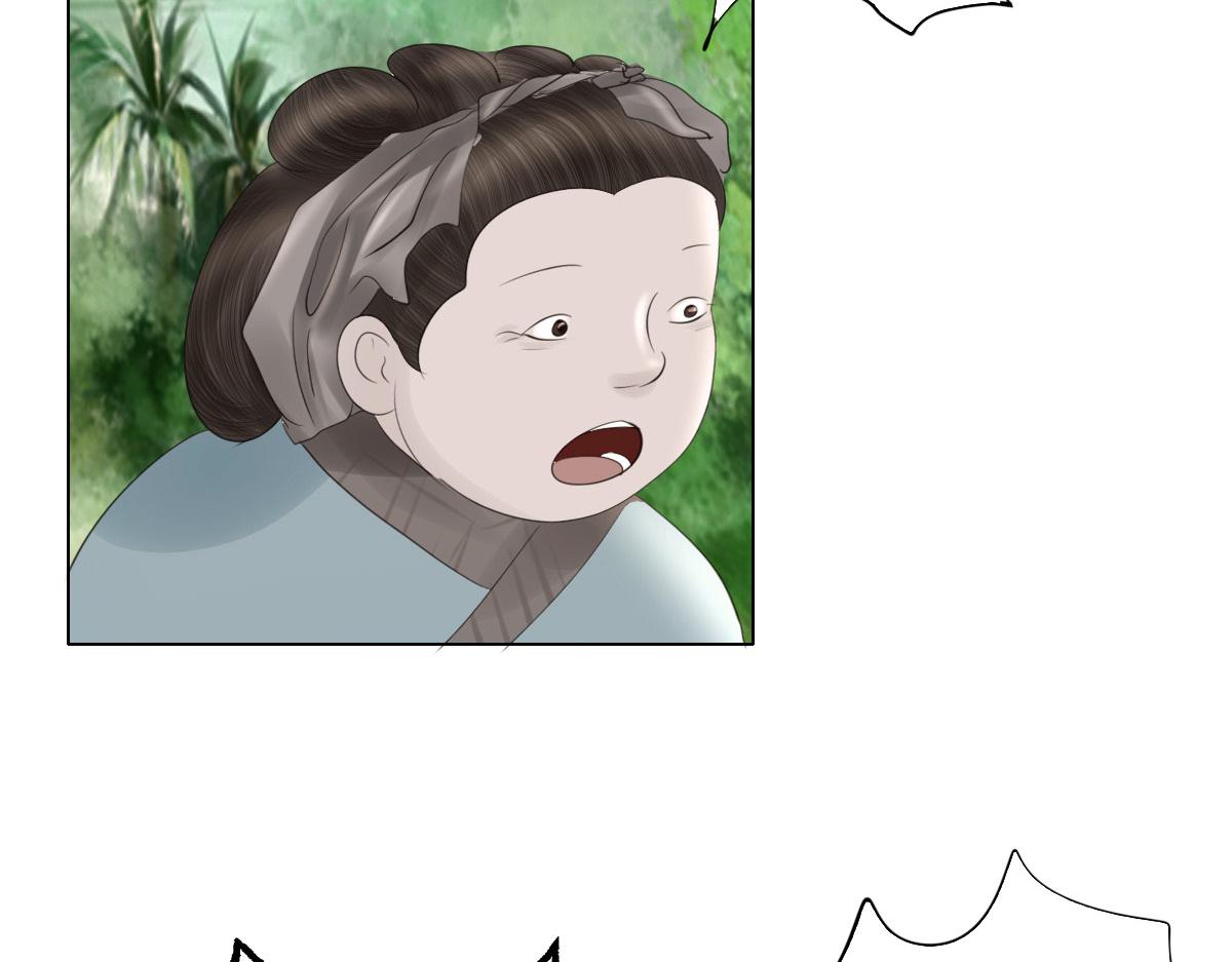 第十五章  意外收获(1/2)-第16话