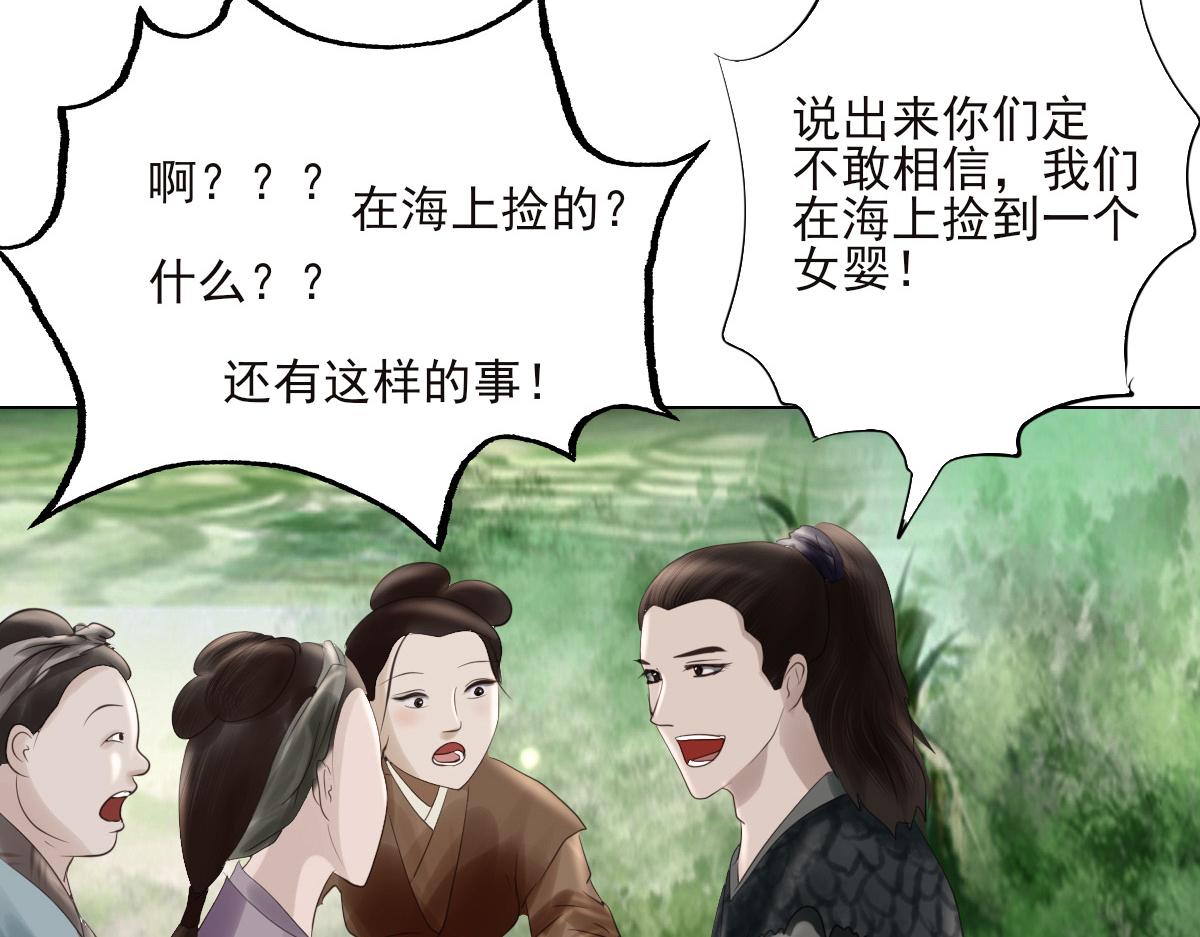 第十五章  意外收获(1/2)-第16话