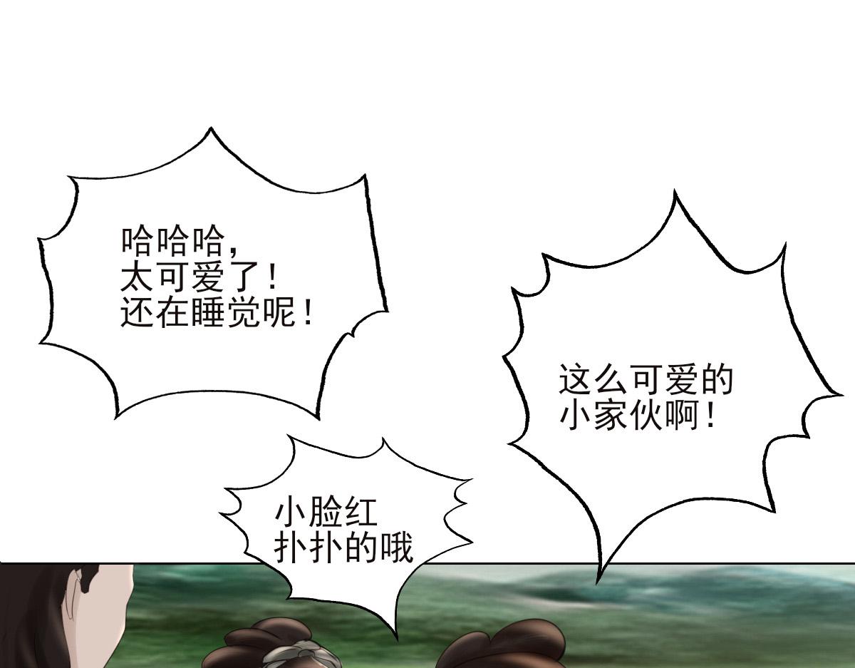 第十五章  意外收获(1/2)-第16话