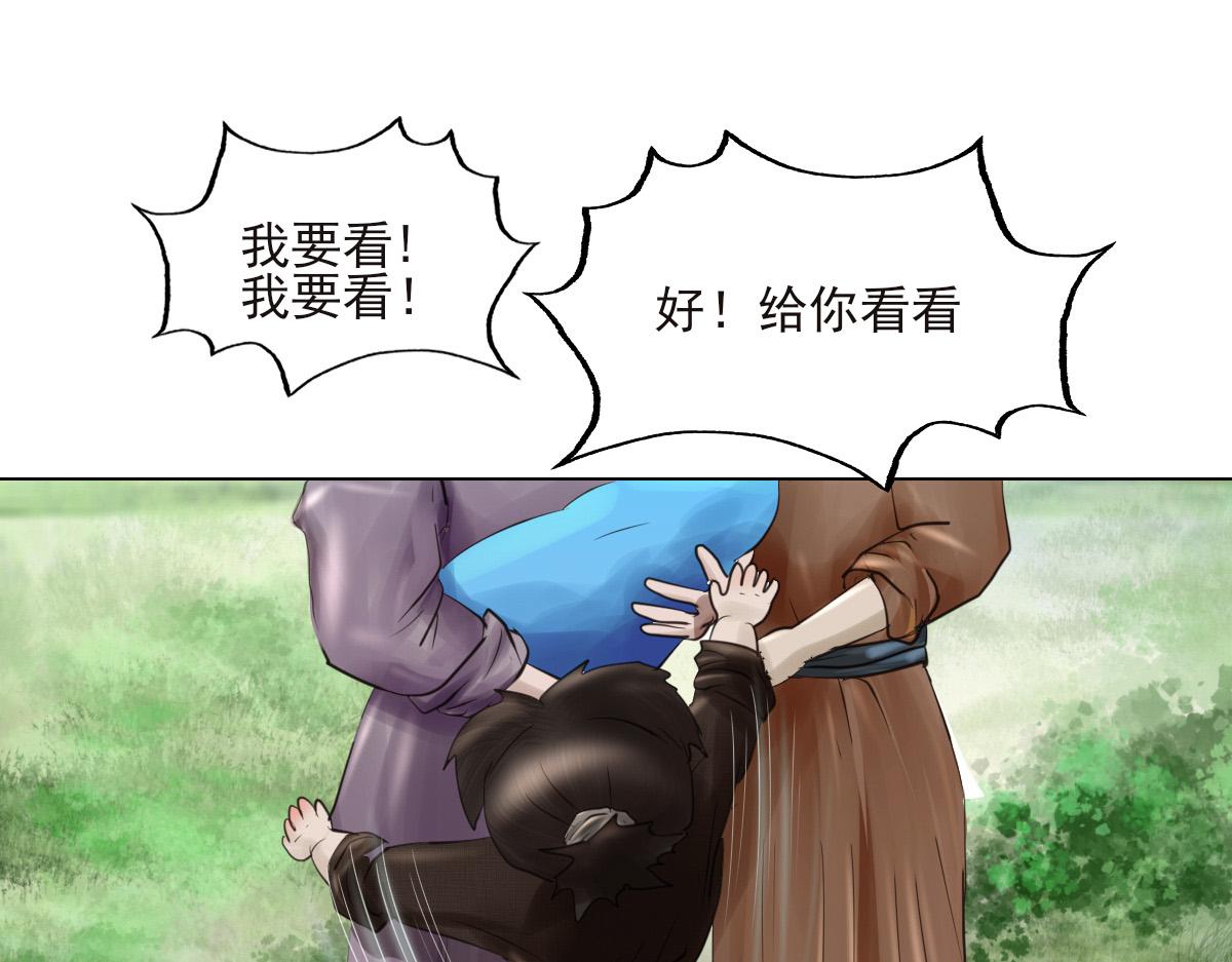 第十五章  意外收获(1/2)-第16话