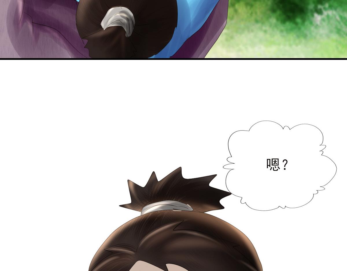 第十五章  意外收获(1/2)-第16话