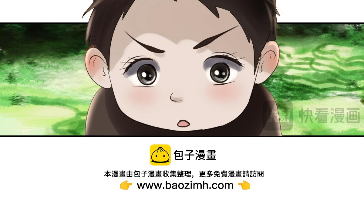 第十五章  意外收获(1/2)-第16话