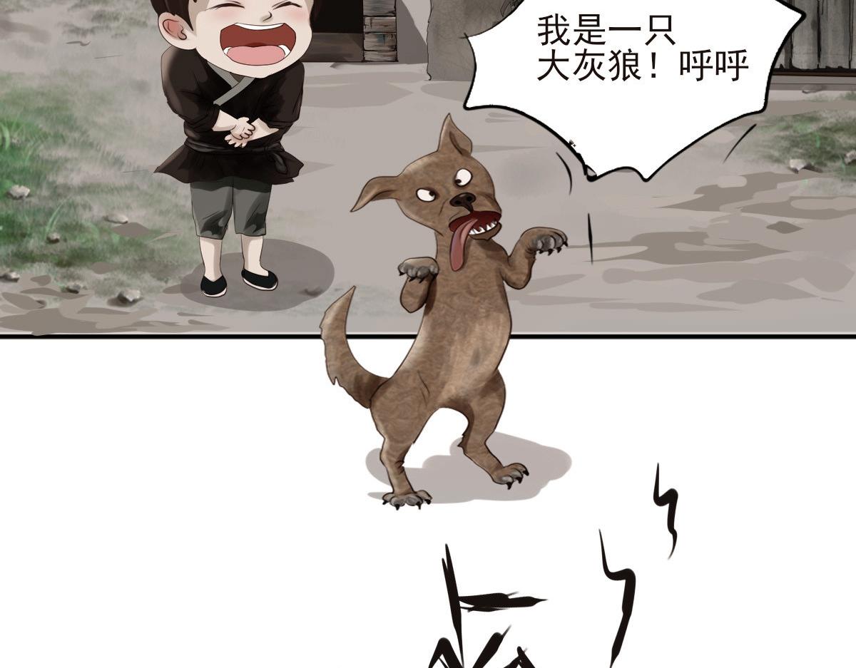 第十七章  人间烟火(1/2)-第18话