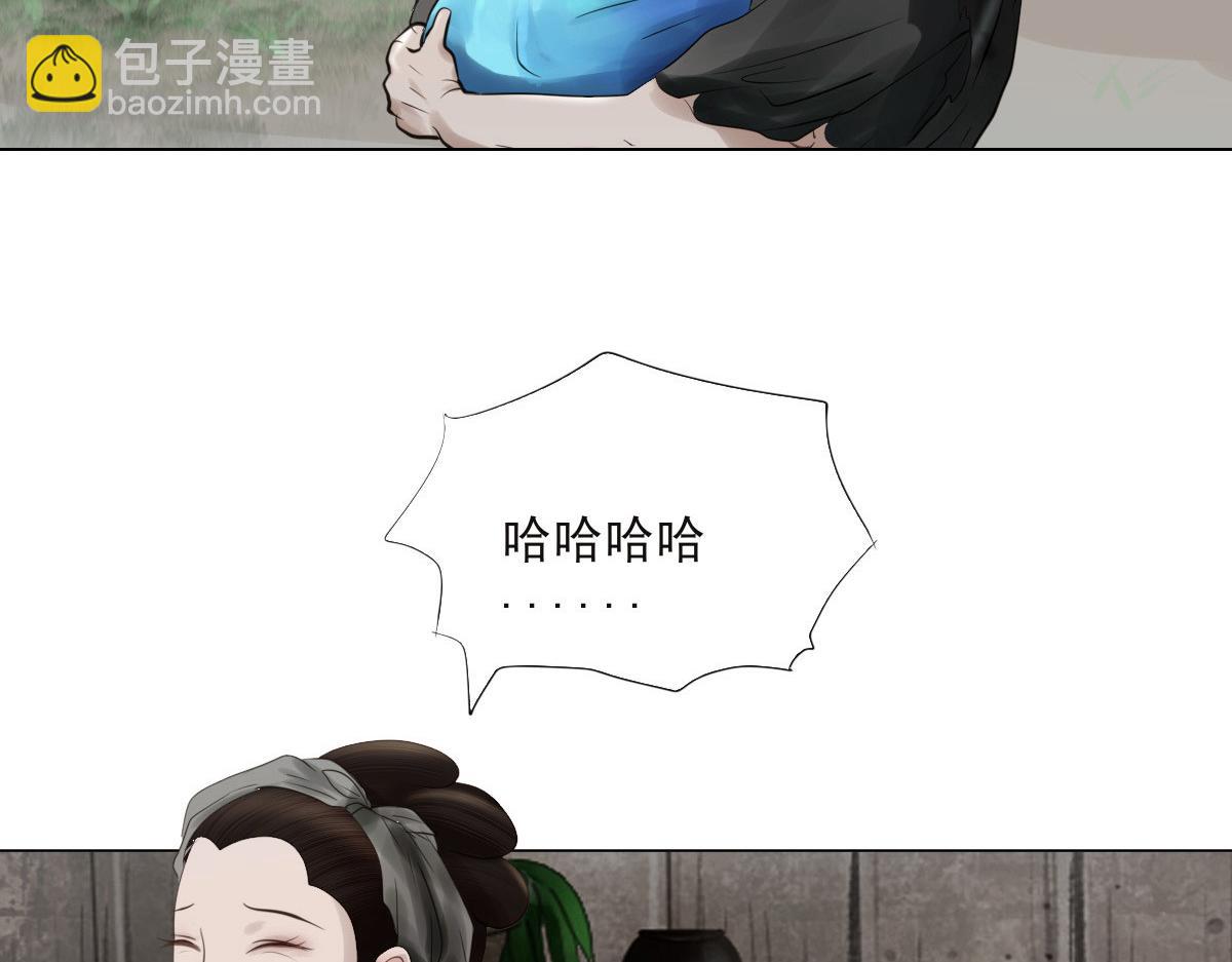 第十七章  人间烟火(1/2)-第18话