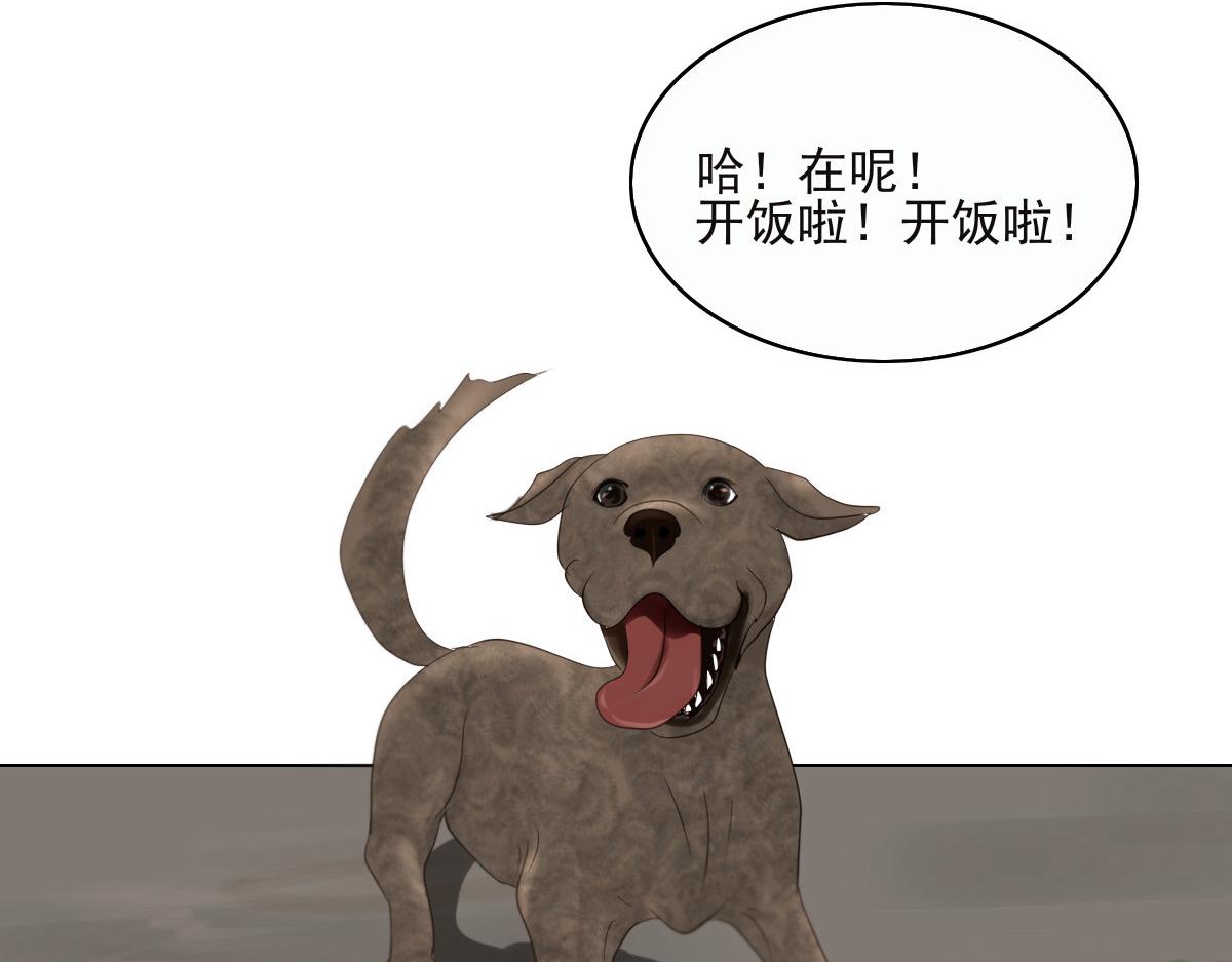 第十七章  人间烟火(1/2)-第18话