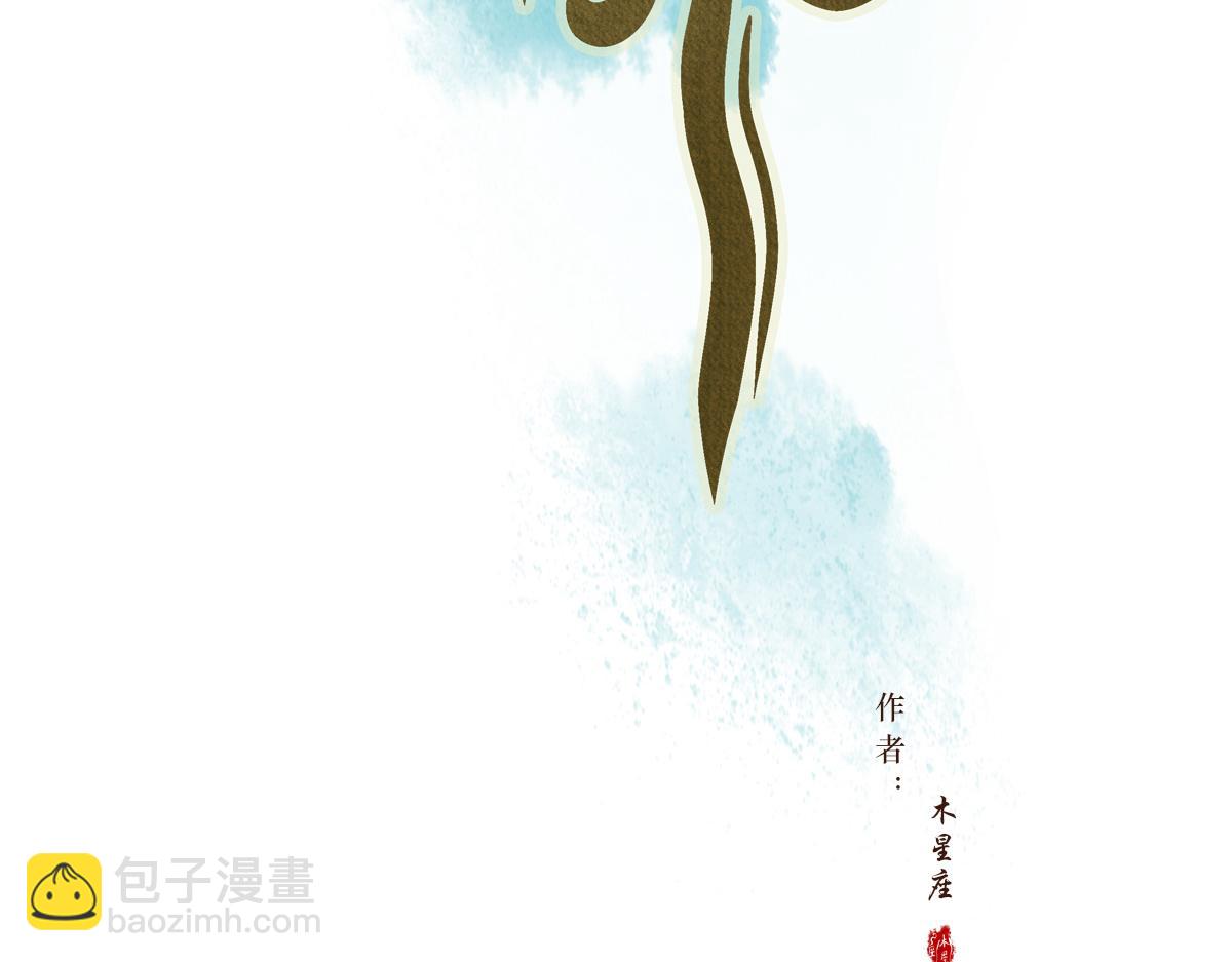 第十七章  人间烟火(1/2)-第18话