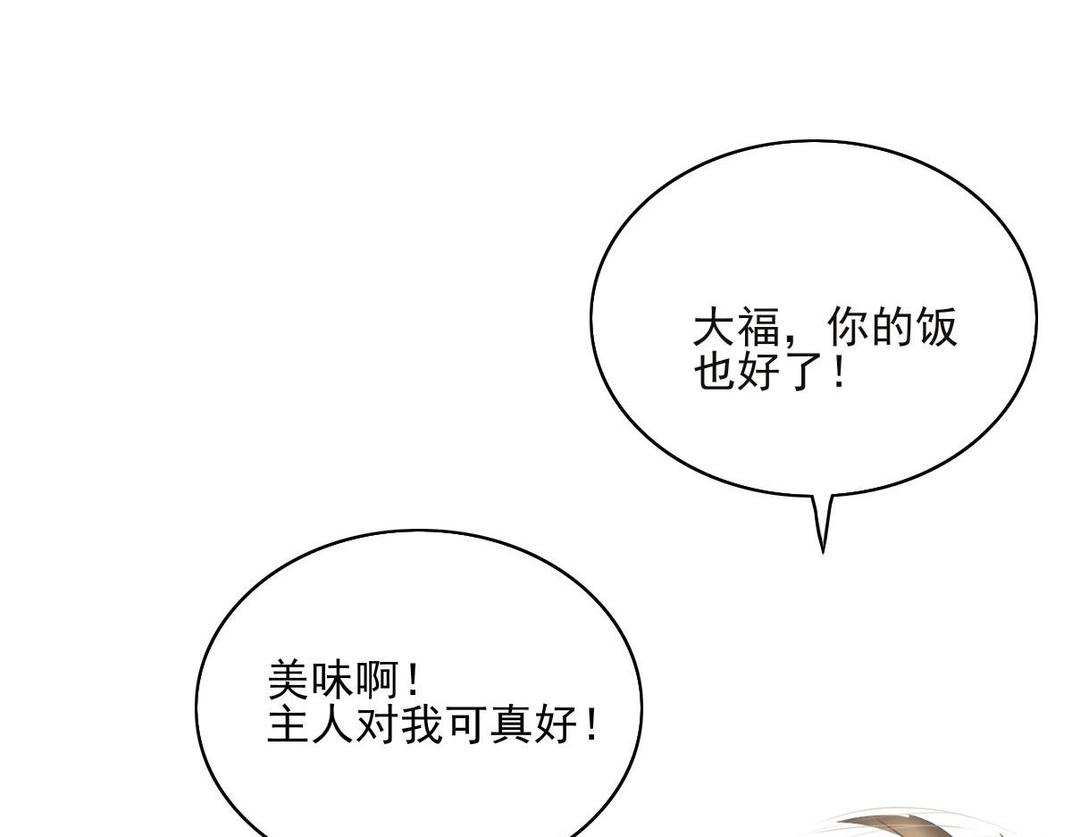 第十七章  人间烟火(1/2)-第18话