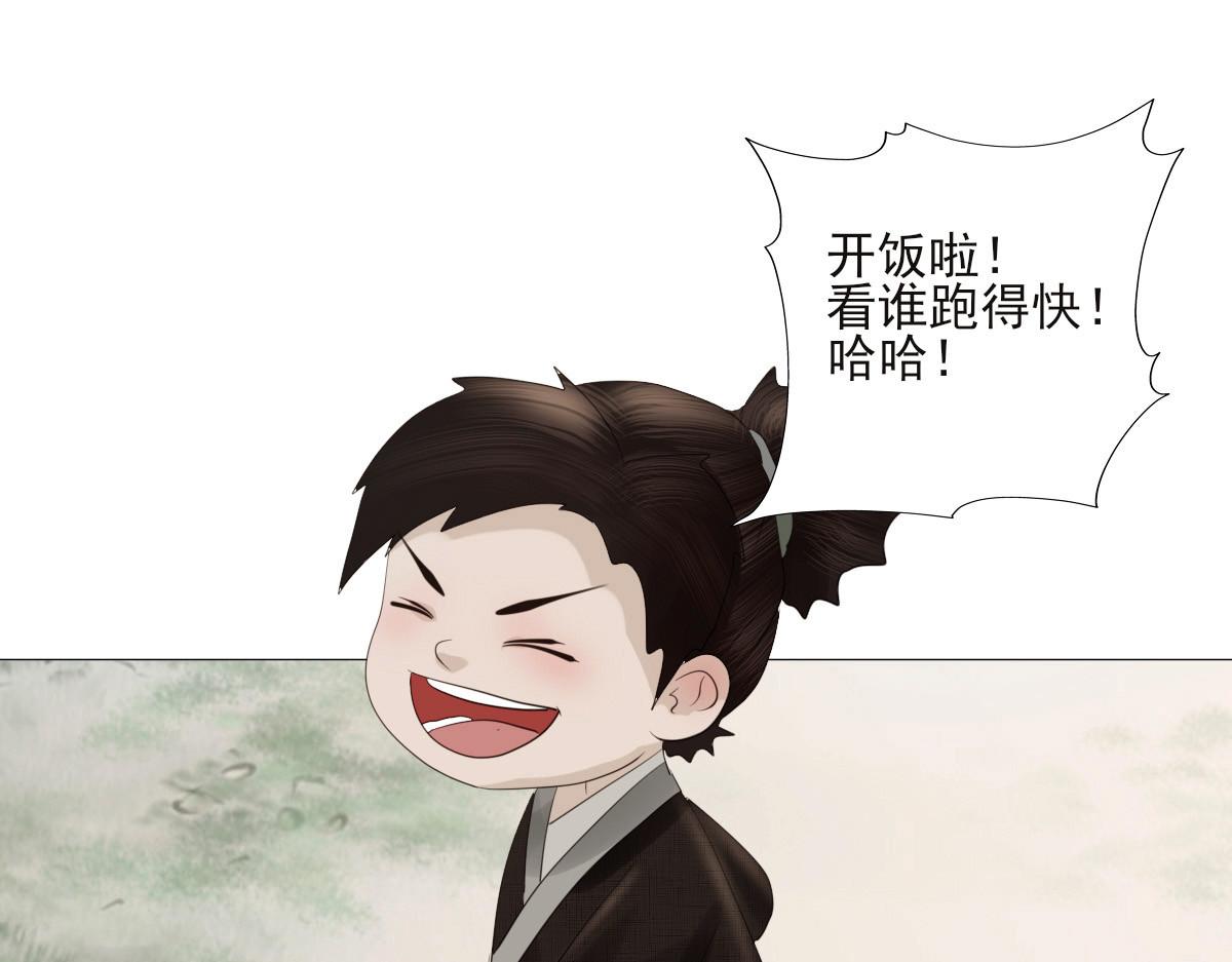 第十七章  人间烟火(1/2)-第18话