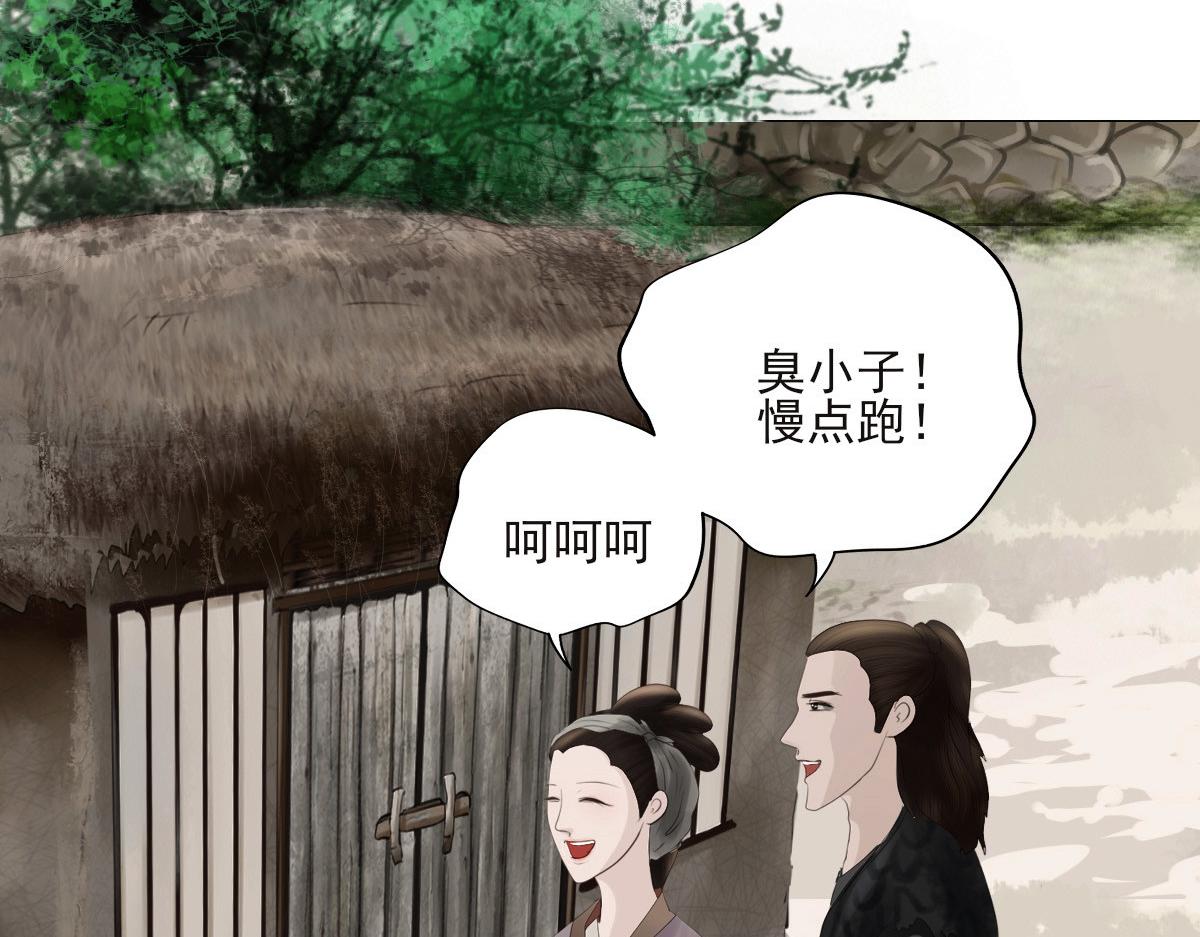 第十七章  人间烟火(1/2)-第18话