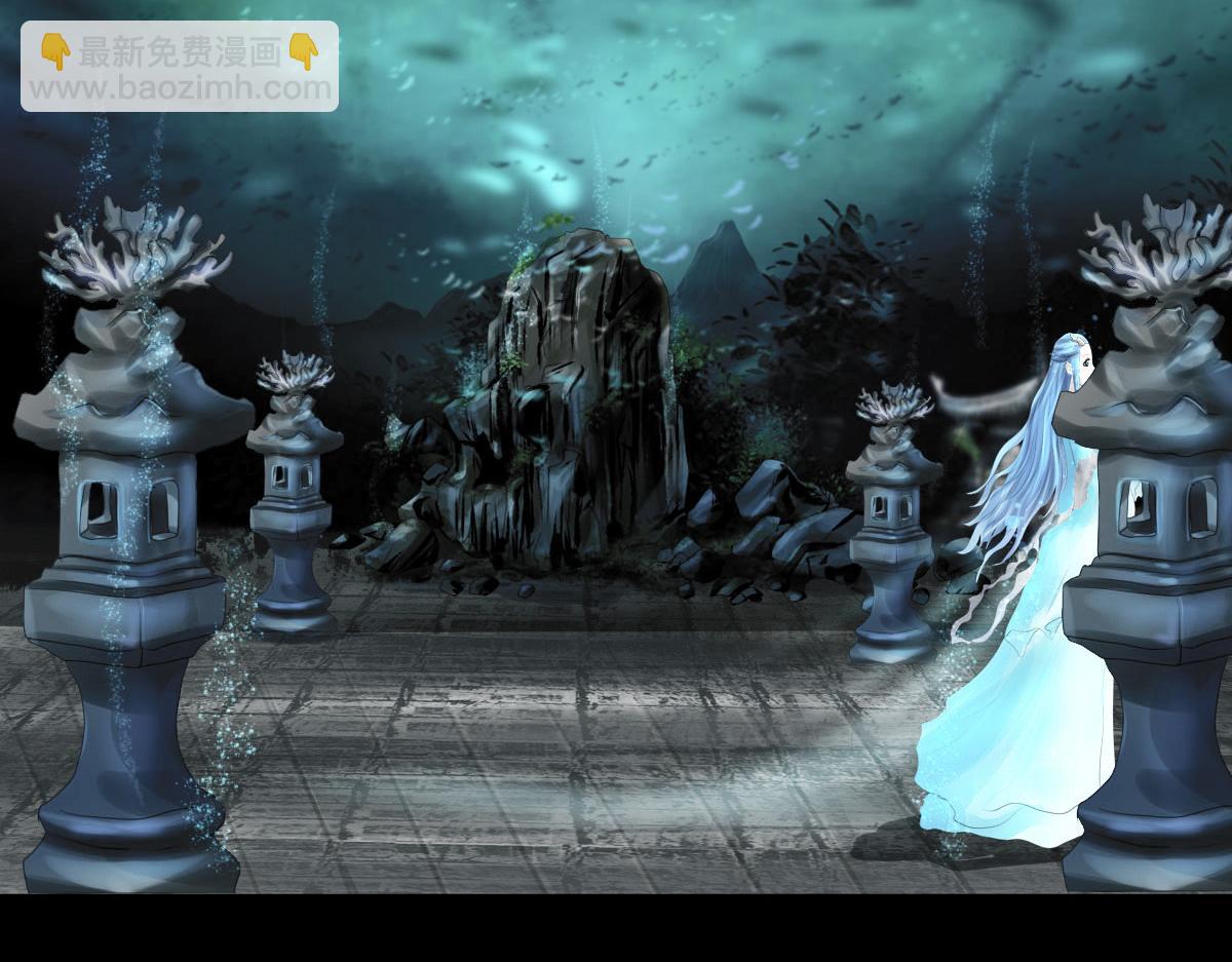 第二章 泉眼传说(1/2)-第2话