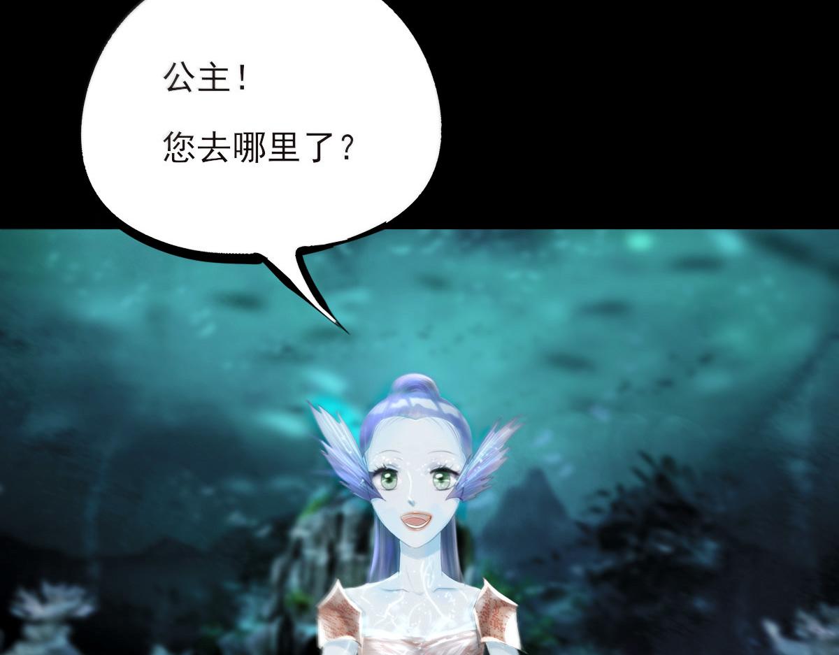 第二章 泉眼传说(1/2)-第2话