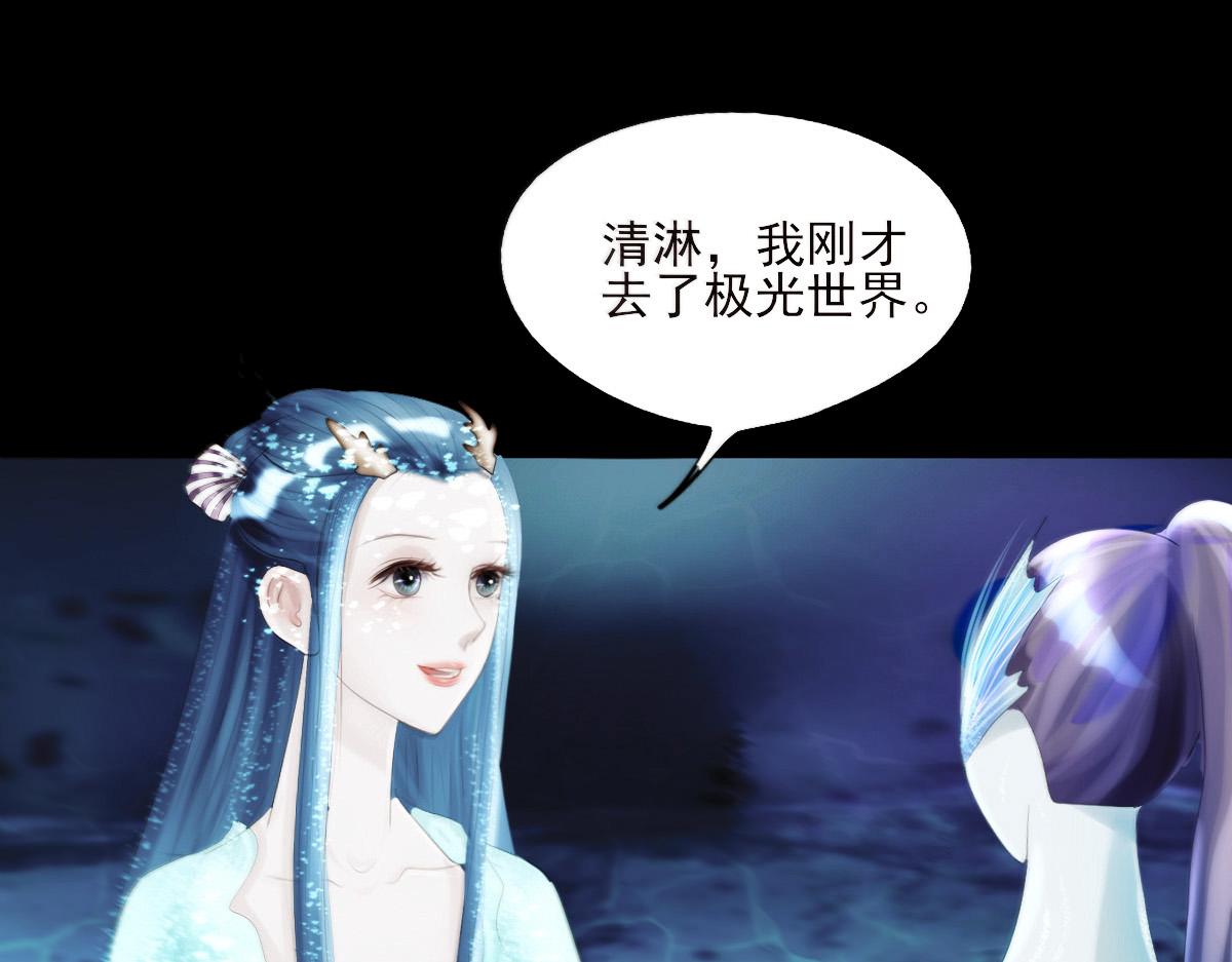 第二章 泉眼传说(1/2)-第2话