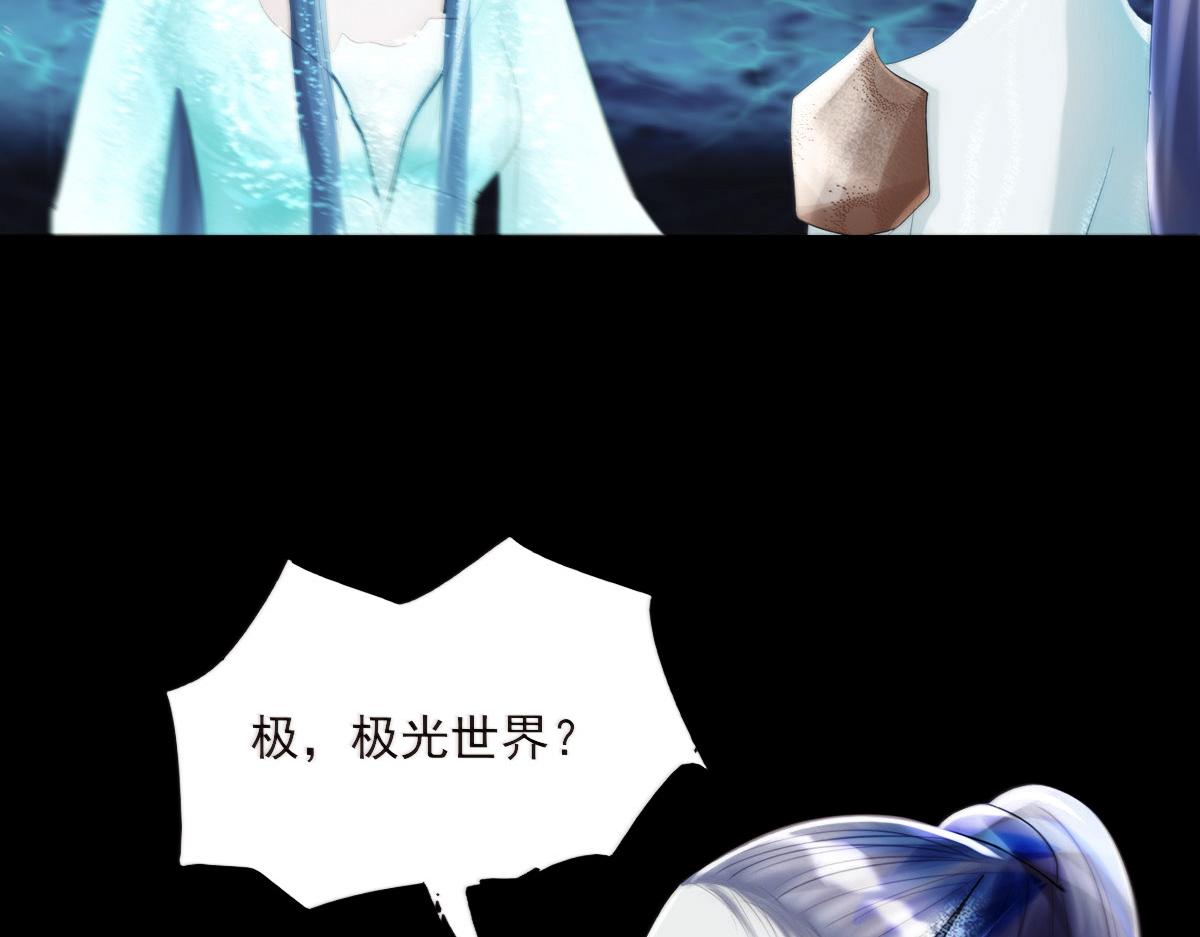 第二章 泉眼传说(1/2)-第2话