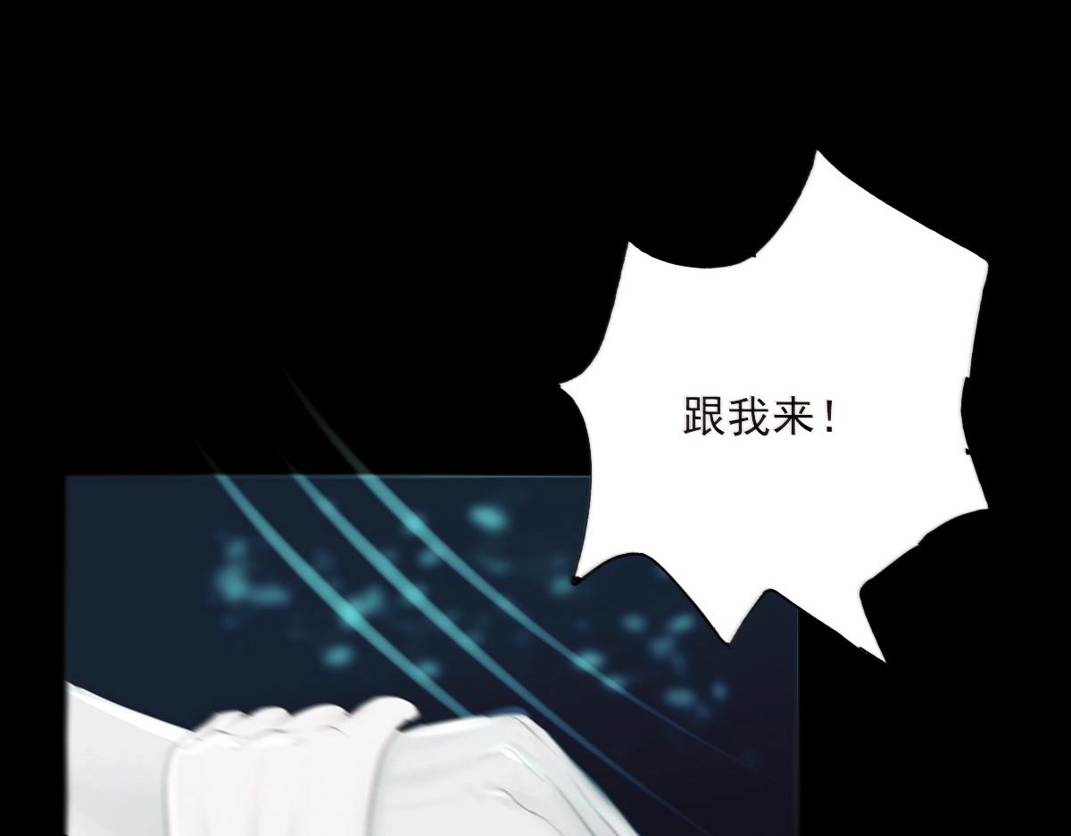 第二章 泉眼传说(1/2)-第2话