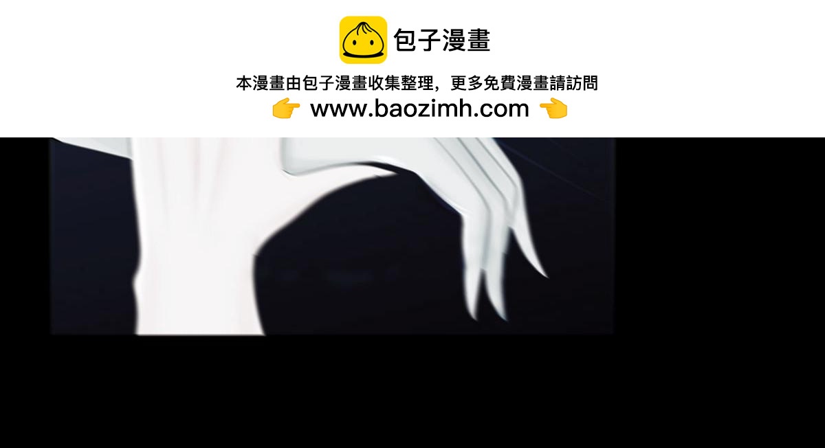 第二章 泉眼传说(1/2)-第2话