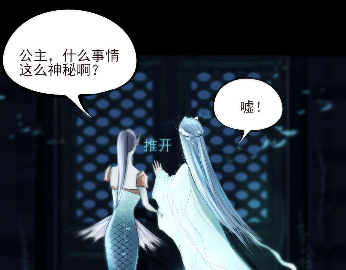 第二章 泉眼传说(1/2)-第2话