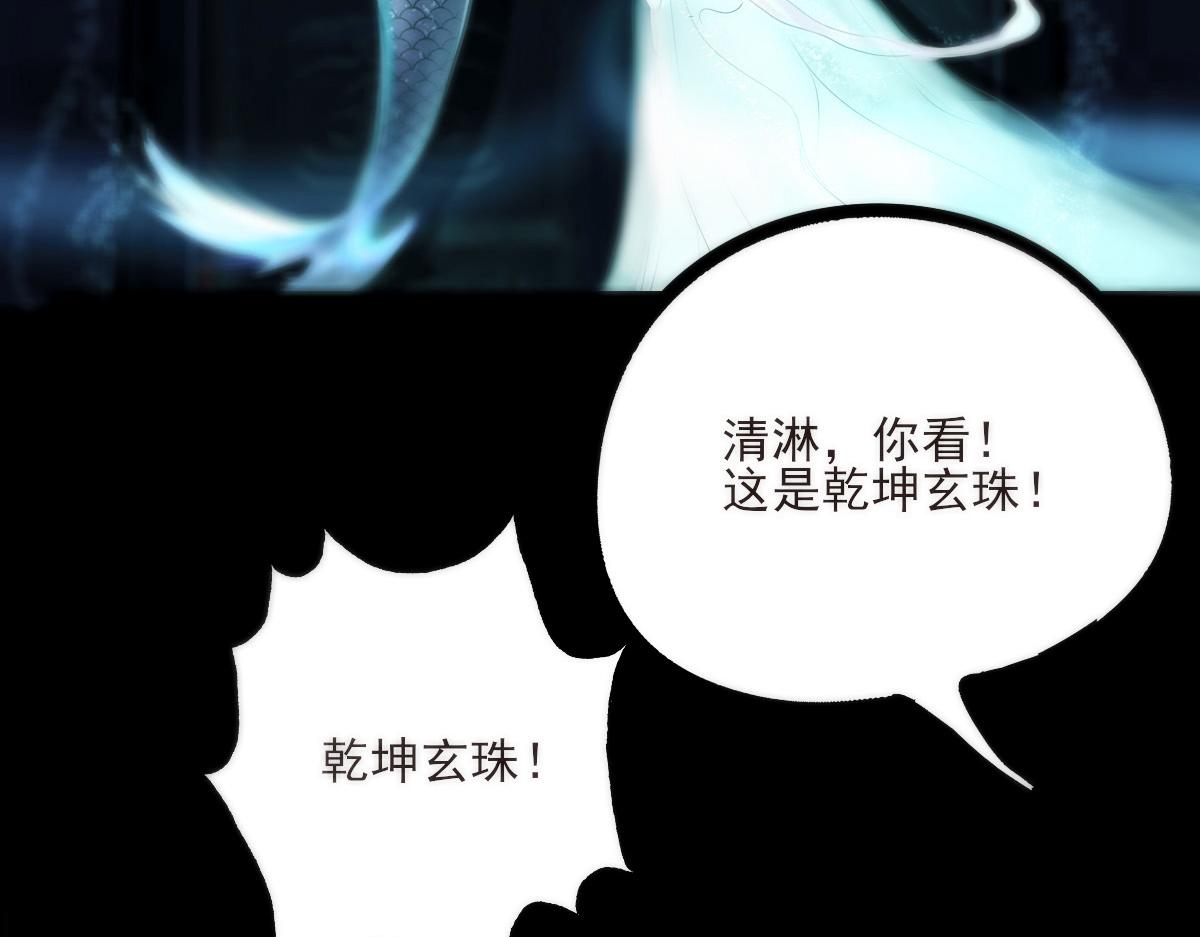 第二章 泉眼传说(1/2)-第2话