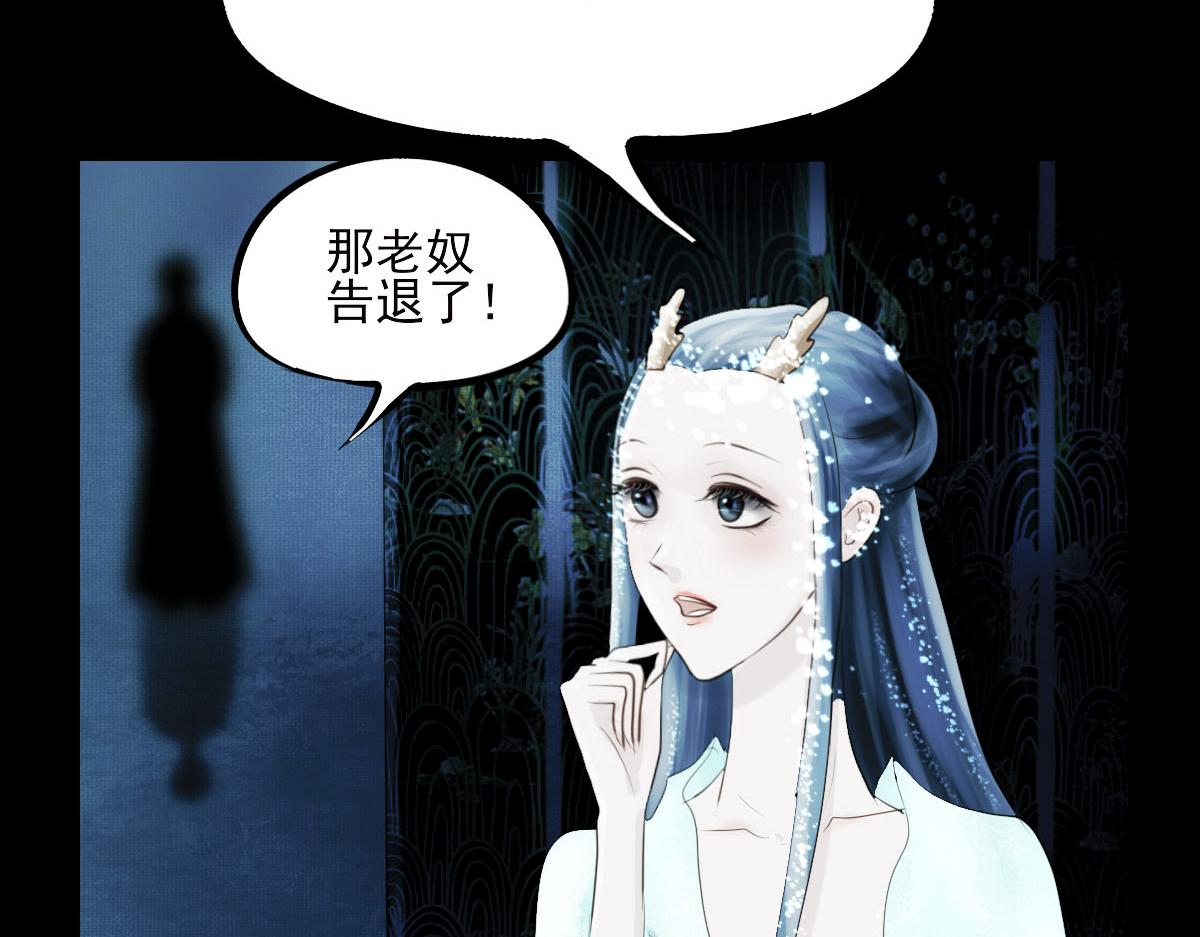 第二章 泉眼传说(1/2)-第2话