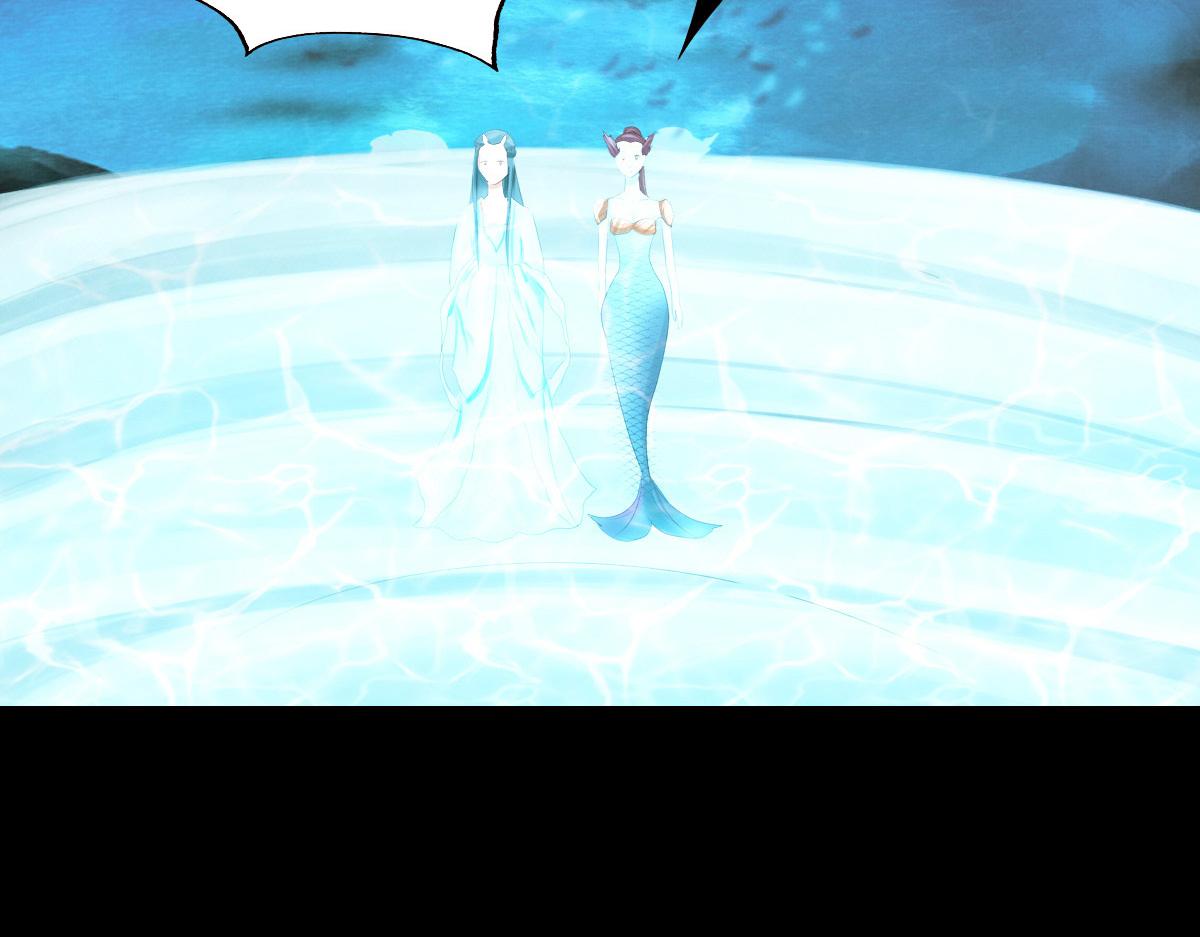 第二章 泉眼传说(1/2)-第2话