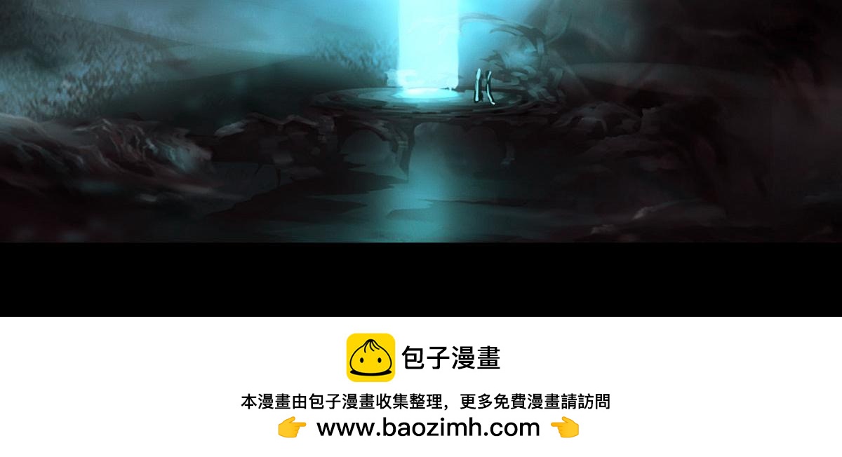 第二章 泉眼传说(1/2)-第2话