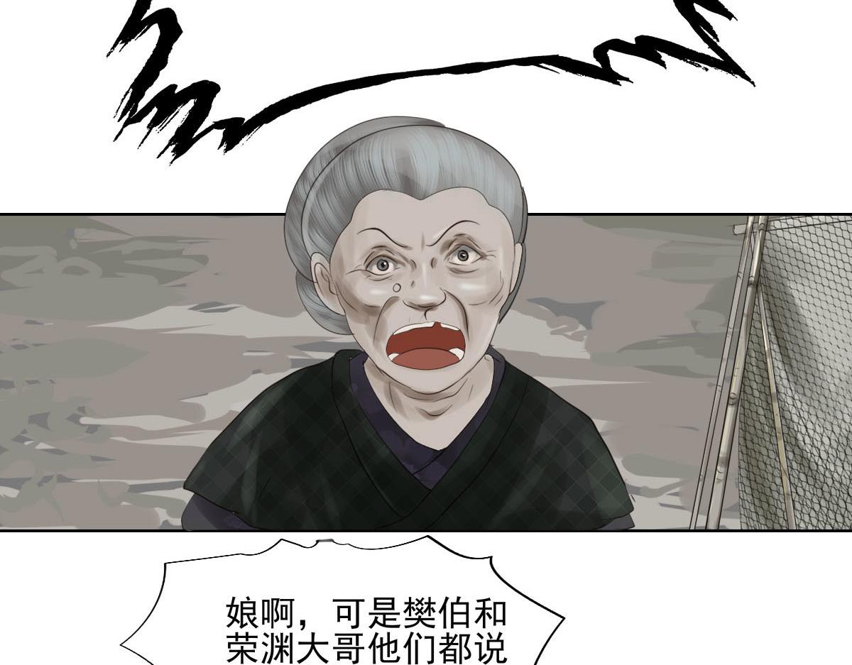 第十九章  重要通知(1/2)-第20话