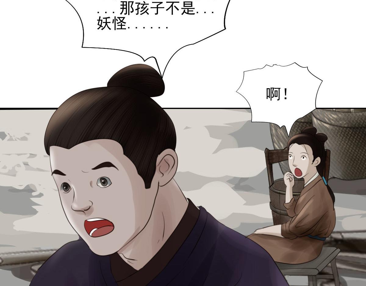 第十九章  重要通知(1/2)-第20话