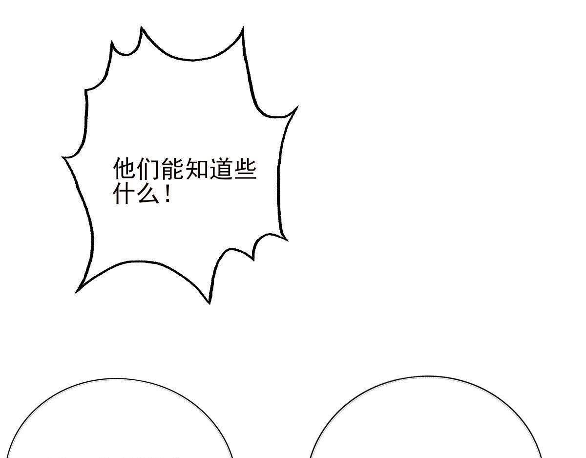 第十九章  重要通知(1/2)-第20话