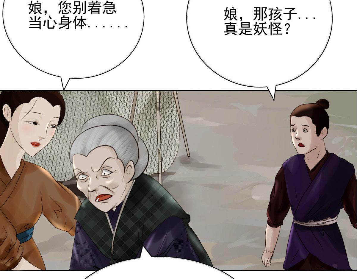 第十九章  重要通知(1/2)-第20话