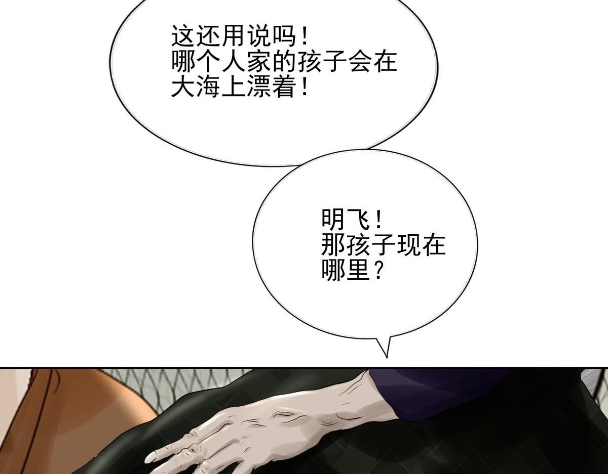 第十九章  重要通知(1/2)-第20话