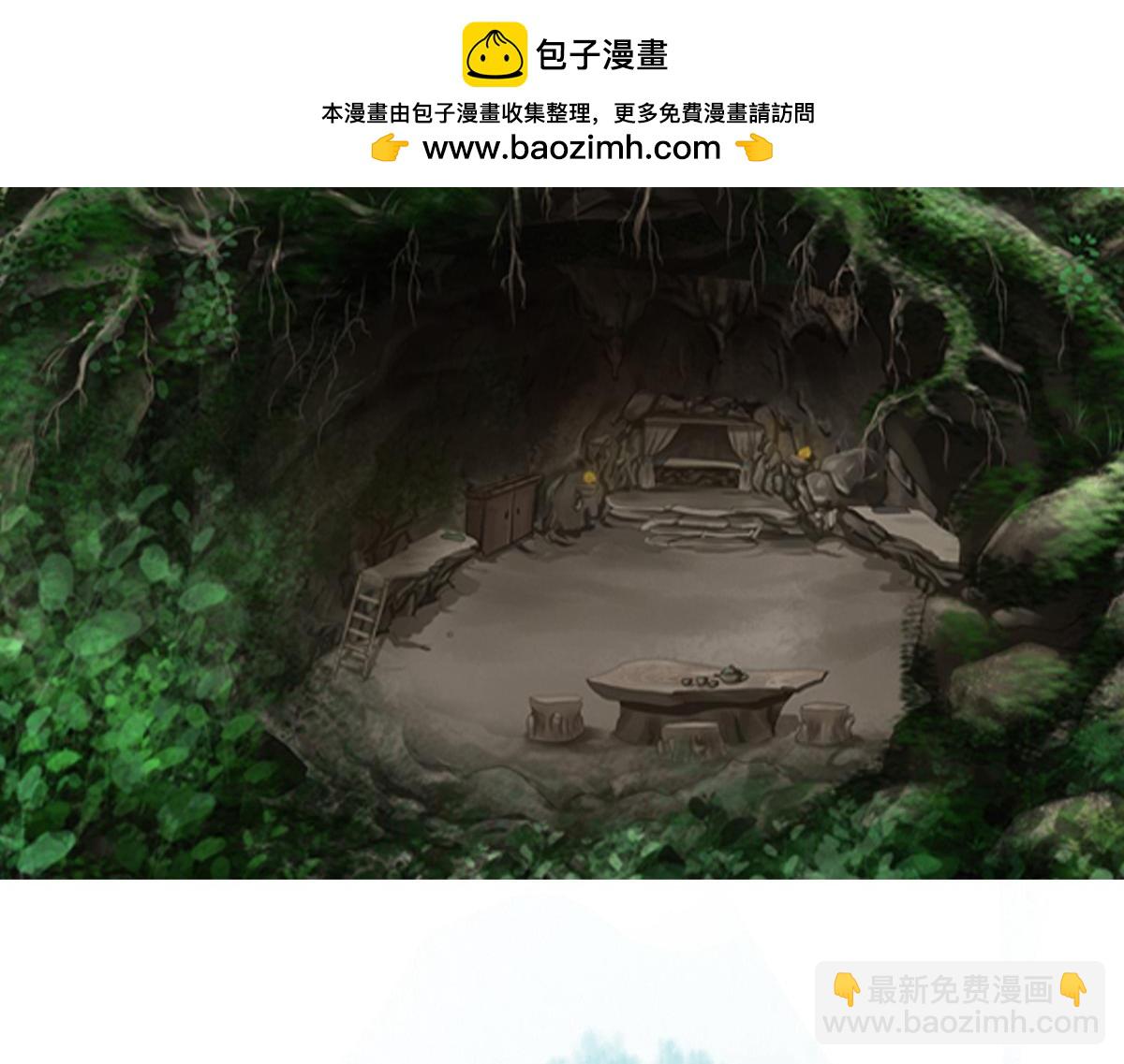 第十九章  重要通知(1/2)-第20话