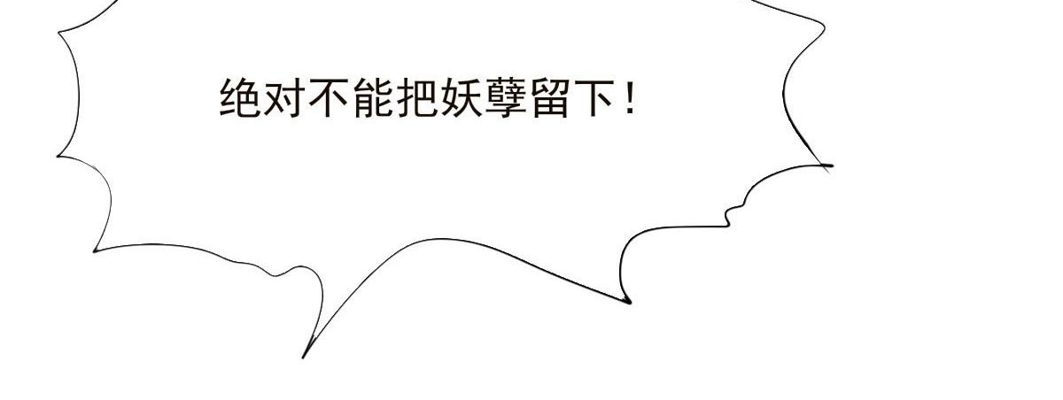 第十九章  重要通知(1/2)-第20话